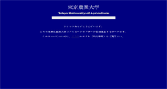 Desktop Screenshot of nodaiweb.university.jp